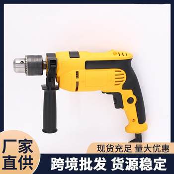 跨境现货家用工具多功能手电钻冲击钻充电钻大功率电动工具