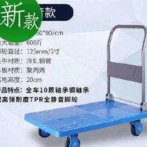 55 factory pulls grain large flat king trolley trolley transporter household car supermarket silent car load