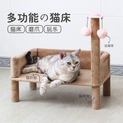 Pet Bed Small Cat Nest Cat Bed Cat Scratch Board All Year Round Neutral Abrasion Resistant Claw Not Fallen Cat Products Full Set of Cat Toys