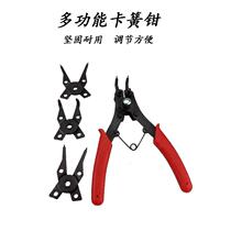 Circling pliers multi-functional set retaining ring pliers four-in-one internal and external clamps e-type spring disassembly and assembly tool replaceable head