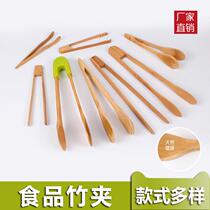 Wooden barbecue tongs food tongs kitchen wooden vegetable tongs fried bamboo tongs household snacks stir-fry steak tongs