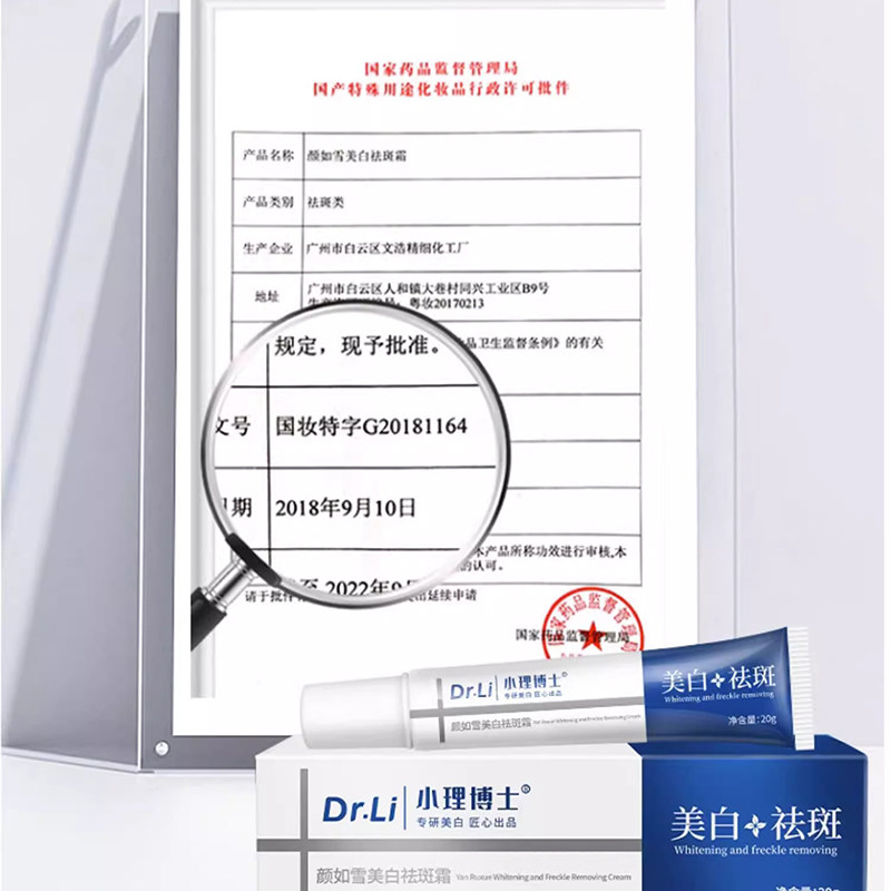 当岁月在面庞留下痕迹,如何用一支霜重拾光采_乳液_淘宝美妆网