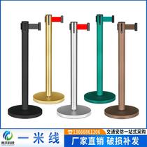 One-meter line railing telescopic belt isolation belt fence stainless steel bank warning warning column isolation line queue guard L