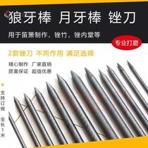 New mace tooth making flute sheng naxiao south flute north flute eight-meter long special tool inner bamboo file