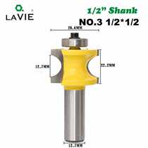 1 2 handle 12mm bearing positive semicircle cutter ball milling cutter wooden stick milling cutter engraving machine woodworking milling cutter 11