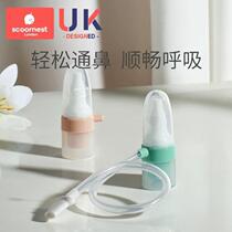 Baby oral suction nasal aspirator babys newborn booger cleaning childrens nose clearing snot and nasal congestion cleaning