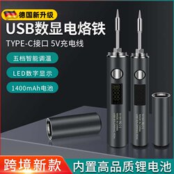 New product USB electric soldering iron 850mAh Wireless soldering iron Suit new electric soldering iron 1400mAh portable electric soldering pen