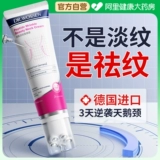 Подтягивающий лечебный осветляющий крем для шеи