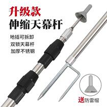 Awning bracket outdoor camping tent foyer support rod thick rod telescopic rod 2 4m ground rod