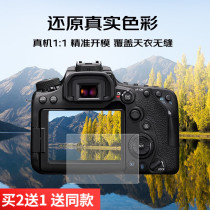 I-boxine camera film is suitable for Canon 5d46d290d tempered screen r5r6 Canon r