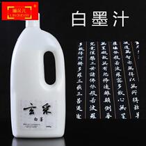 White ink construction site bombing line construction site special white ink white ink construction large bottle large capacity