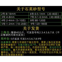 Quartz sand white fine sand fish tank quartz sand hotel trash can ashtray pure white landscaping use 80 pounds