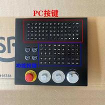 Shenyang Intelligent Machine Tool i5 third generation CNC system accessories PC button circuit board function button Panel board