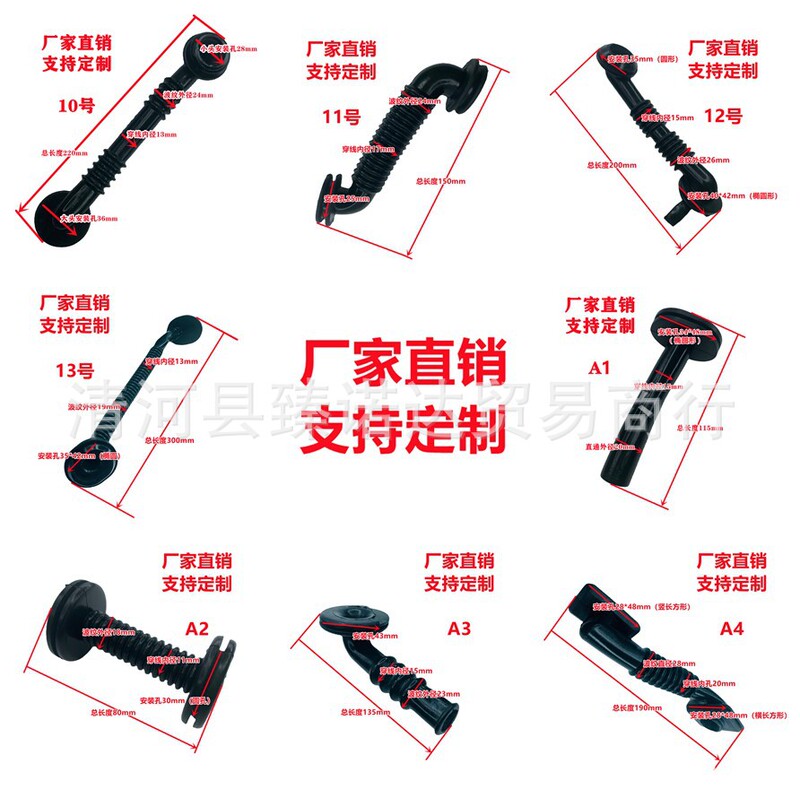 Front and Rear Tailgate Wiring Harness Protective Cover Rubber Conduit Modification Car Accessories Manufacturer Direct Sales Support Customization