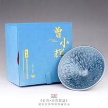 Zeng Xiaohui built a tea cup a master cup a hundred-flowered tea cup a single cup a famous handmade iron tire a kiln bowl a bowl and a bamboo hat.