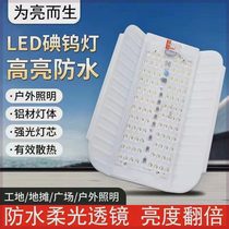 LED construction site lighting sun lamp iodine tungsten lamp 1000 watt waterproof lamp halogen tungsten lamp 50w100w floodlight construction lamp