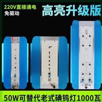 LED iodine tungsten lamp solar lamp construction site lamp waterproof lamp halogen tungsten lamp 50w100w200w construction light spotlight floodlight