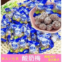 Yogurt plum 500g Kaitai glycerin sweet and sour dried fruit Internet celebrity plum candied candy plum preserved snacks