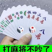 New paper mahjong 108 pieces waterproof paper Sichuan sparrow playing cards 144 outdoor special thickened silent silent
