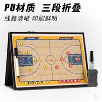 New football tactical board coach teaching board folding tactical board basketball magnetic volleyball board football trial teaching board battle