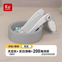 Net wave wave wind red ocean ball pool Kurinya ball pool Nordic soft baby indoor fence soft baby