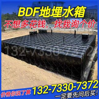 Sufa bdf underground water tank water storage tank industrial plating commercial industry tank water zinc tank pump water tank