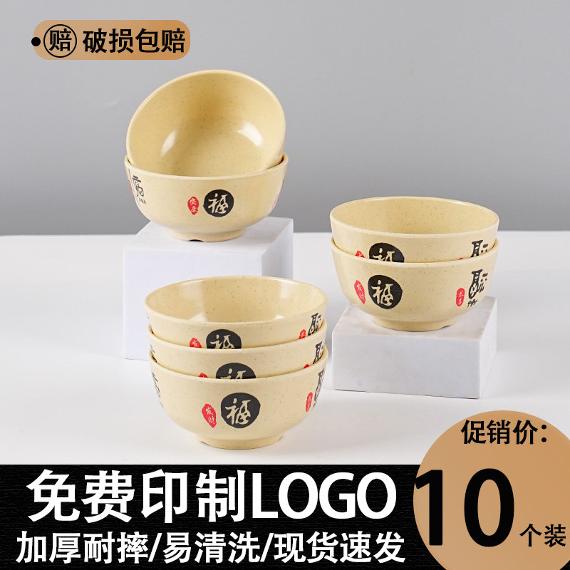 ウーフー メラミン製カラー小鉢10個セット、ご飯茶碗、スープ茶碗、お粥茶碗、レストラン/ホテル/業務用プラスチック製茶碗、麺屋用茶碗