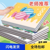 A4 blank drawing book for children kindergarten thickened coil drawing book for primary school students hand-painted sketch art drawing paper horse