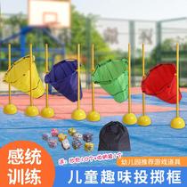 Childrens fun throwing box pitching educational games kindergarten throwing rack sensory training equipment fun games