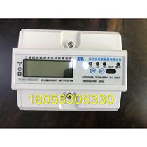 New product Zhejiang Xintuo New Energy three-phase four-wire DTSD5188 30-100A electronic multi-function guide rail meter