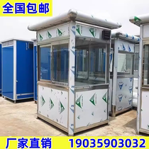 Stainless steel guard booth security booth outdoor guard toll booth duty room steel structure movable security guard booth in stock