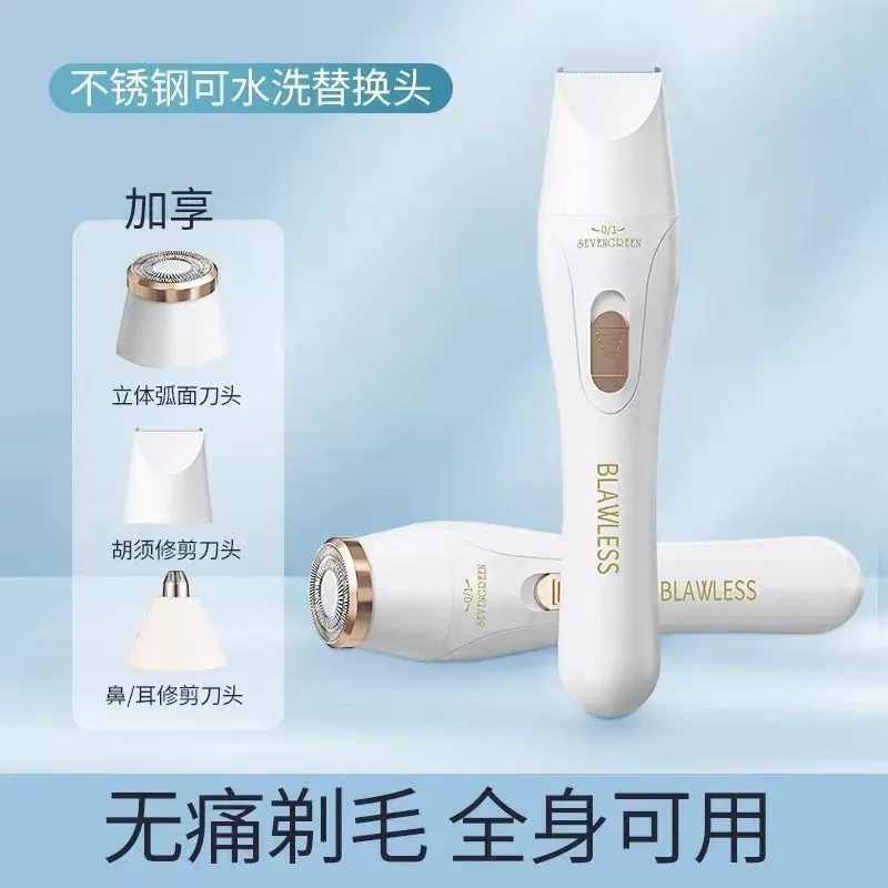 Electric Shaver for Women, Rechargeable, for Underarms, Whole Body, Private Areas, Armpit Hair, Nose Hair, Men's Shaving Razor, Hair Removal Device Electric Shaver for Women, Rechargeable, for Underarms, Whole Body, Private Areas, Armpit Hair, Nose Hair, Men's Shaving Razor, Hair Removal Device