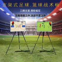 Tactical board teaching with magnetic three-fold five-a-side color portable suitable for magnetic football keyboard pad sand table