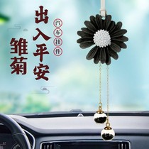 Car pendant safety pendant new high-end pendant internet celebrity female diffuser stone daisy flower aromatherapy car pendant