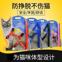 New cat traction rope cat walking rope anti-breakaway adjustable cat rope cat leash cat rope chain anti-lost