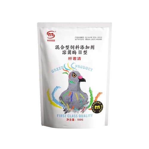 Фабрика E. coli Специальные таблетки, куриная утка, птичий голубь голубь ПАР МАКЦИОЛИН ДИАРУМ ДИАНГЫ, ЛАБИН, ЗЕЛЕНЫ