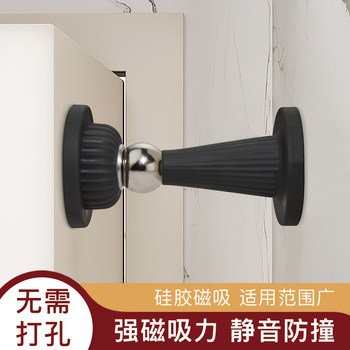Door Stopper Silicone No-Drill Anti-Collision Wall Sticker New Model for Bathroom and Bedroom Door with Strong Magnetic Top