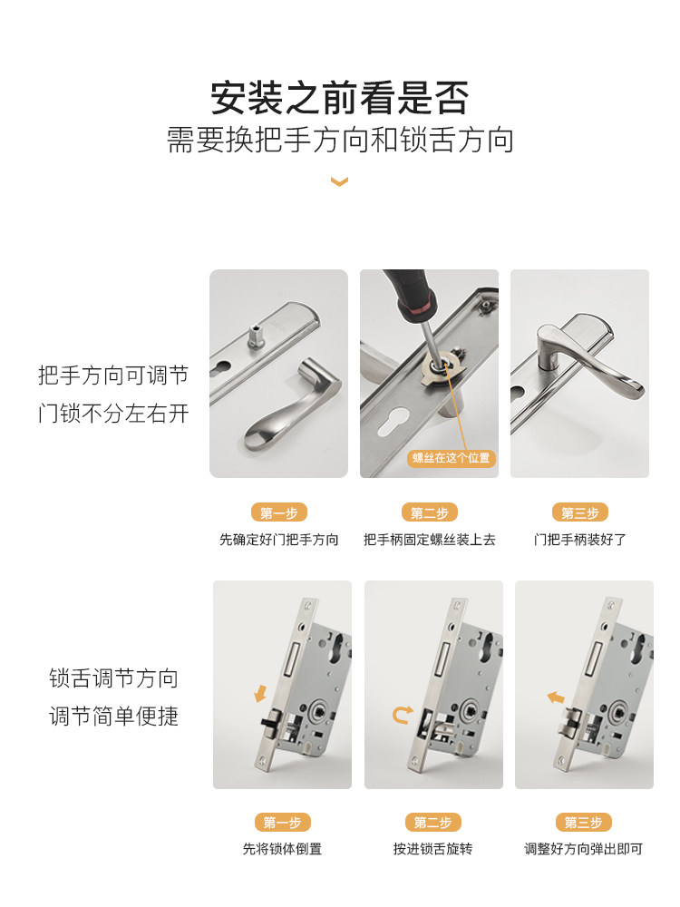 Bedroom Wooden Door Lock, Indoor Household Universal Type, Black, Silent, Old-Fashioned Door Handle, Old Door Replacement, No Need to Change Holes