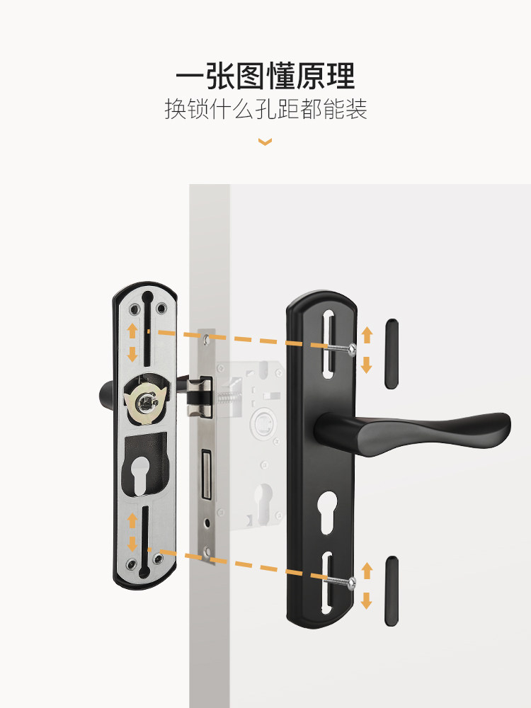Bedroom Wooden Door Lock, Indoor Household Universal Type, Black, Silent, Old-Fashioned Door Handle, Old Door Replacement, No Need to Change Holes