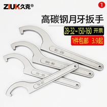 Ground engraving special hook wrench woodworking machine crescent plate hand 38-4245-52 trimming machine plate hand 100-110mm