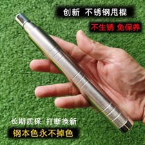 Stainless steel three-section solid stick telescopic stick legal home car self-defense anti-wolf anti-riot short stick