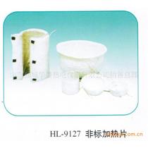 Electric heating jacket manufacturers supply multi-joint high-temperature electric heating jackets and constant-temperature electric heating jackets. Large quantities are preferred.