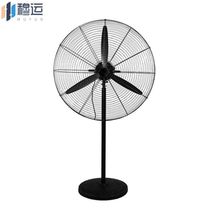 Muyun industrial electric fan 650 floor-standing horn fan shaking head canteen engineering fan 650 floor-standing plastic blade