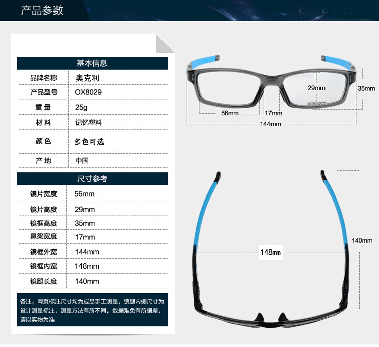 Lin Dan sồiley Oakley OX8029 cầu lông chạy bóng rổ kính khung cận thị nam và nữ kính thể thao kính mát nam chính hãng