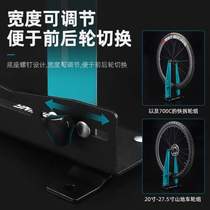 Station correction bicycle rim car shunting table wheel set correction Western rider tool mountain rim adjustment frame debugging road