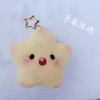 Желтые слезы Lucky Star