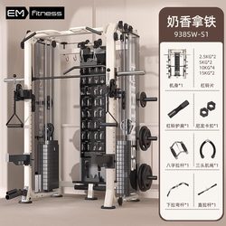 German Imported Comprehensive Process Trainer Flying Bird Gantry All-In-One Home Multi-Functional Fitness Equipment Squat