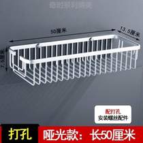 Single-layer space rack wall-free storage rack rectangular bathroom deepened bathroom perforated aluminum bath basket