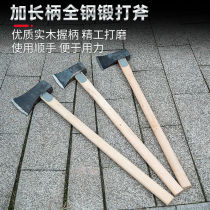 Multifunctional fire ax long handle firewood splitting ax outdoor household ax wood cutting large ax head stainless steel mountaineering