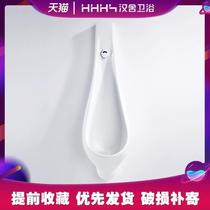 hhhs Hanshe hanging urinal wall-mounted urinal ultra-thin urinal ceramic induction urinal with anti-odor